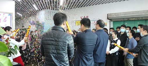 開工大吉！