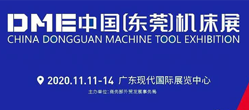 熱烈祝賀安邦信參加DME中國(guó)（東莞）機(jī)床展取得圓滿成功?。? />
								</a>
								<h3>
									<a href=